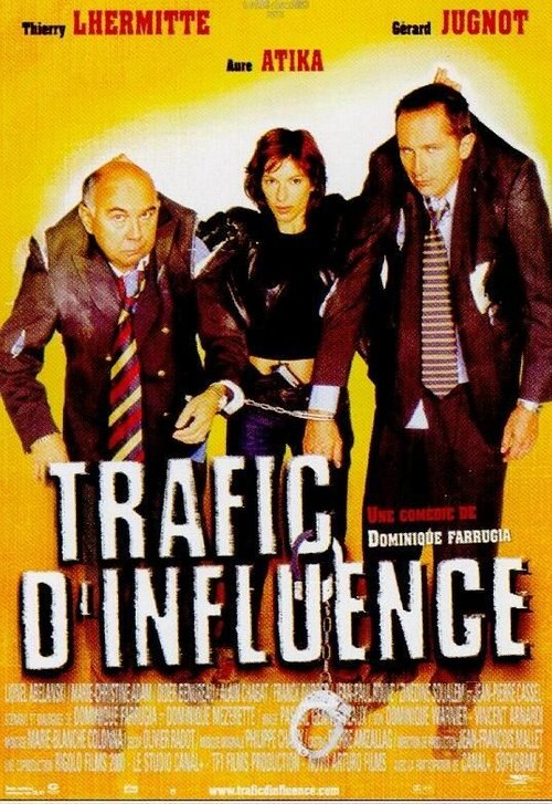 Незначительное влияние / Trafic d'influence