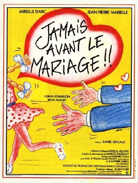 Ни разу до свадьбы / Jamais avant le mariage