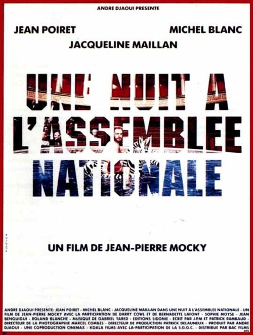 Ночь в национальной ассамблее / Une nuit à l'Assemblée Nationale