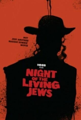 Ночь живых евреев / Night of the Living Jews