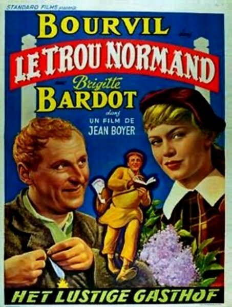 Нормандская дыра / Le trou normand