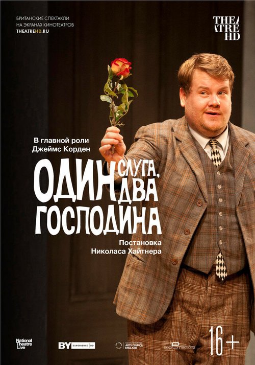 Один слуга, два господина / National Theatre Live: One Man, Two Guvnors