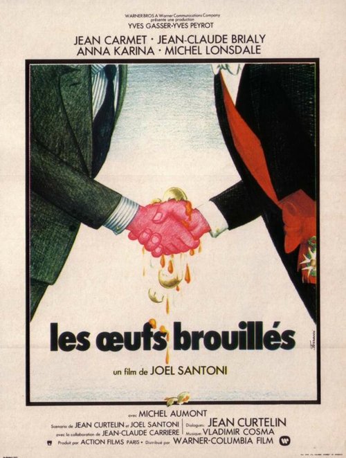 Омлет / Les oeufs brouillés