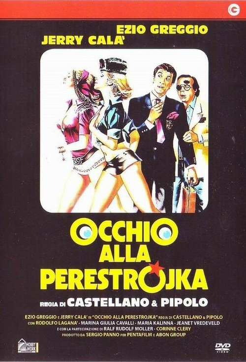 Осторожно, перестройка / Occhio alla perestrojka