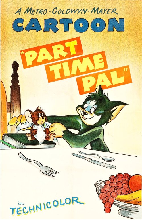 Перемирие / Part Time Pal
