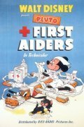 Первая помощь / First Aiders