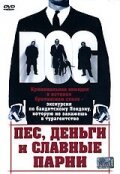 Пес, деньги и славные парни / One Man and His Dog