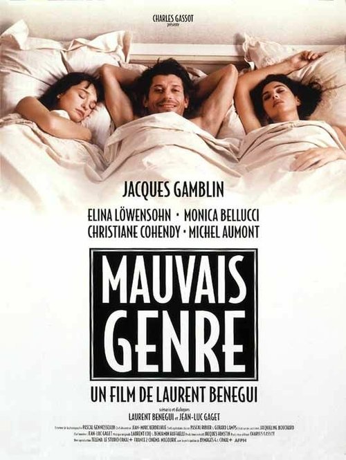 Плохой жанр / Mauvais genre