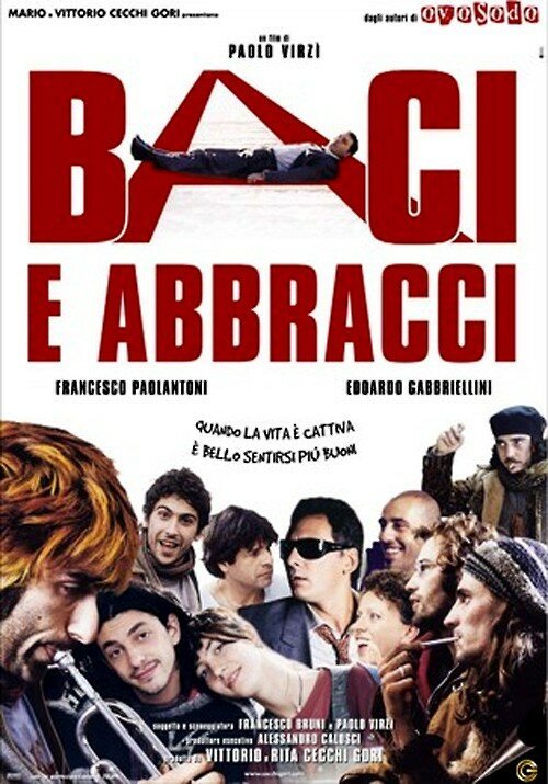 Поцелуи и объятия / Baci e abbracci