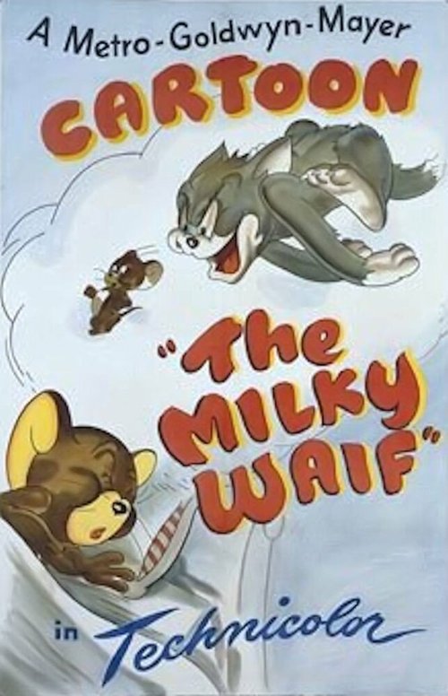 Подкидыш / The Milky Waif