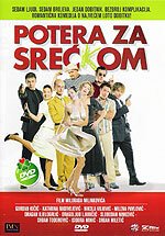 Погоня за счастливчиком / Potera za Srec(k)om