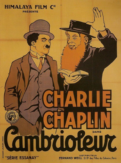 Полиция / Police