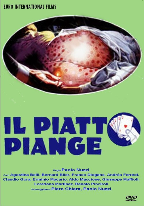 Полный банк / Il piatto piange