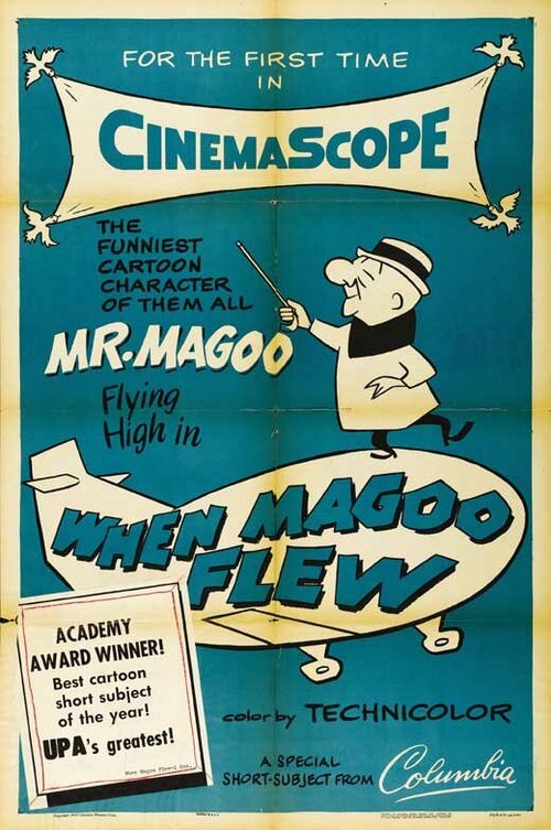 Полёт мистера Магу / When Magoo Flew