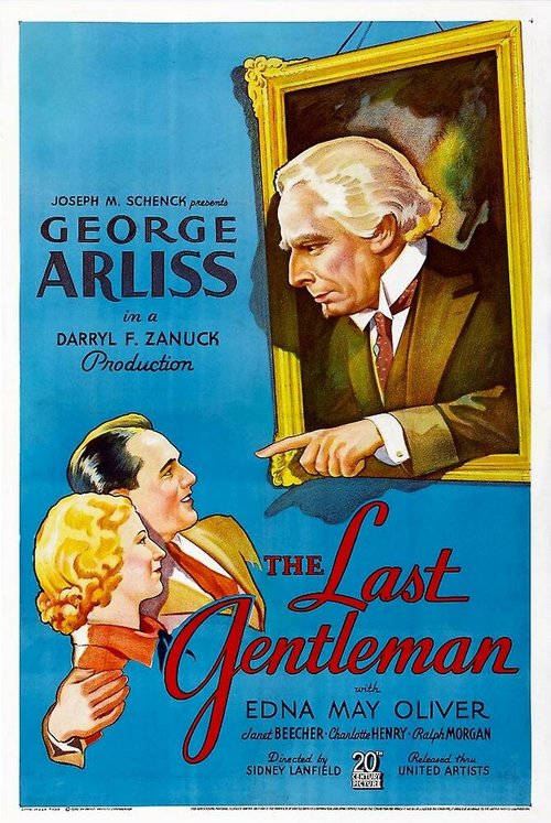 Последний джентльмен / The Last Gentleman