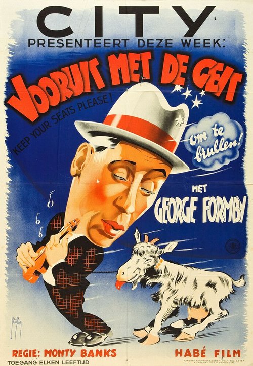 Пожалуйста, сидите! / Keep Your Seats, Please!