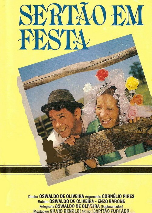 Праздничный интерьер / Sertão em Festa