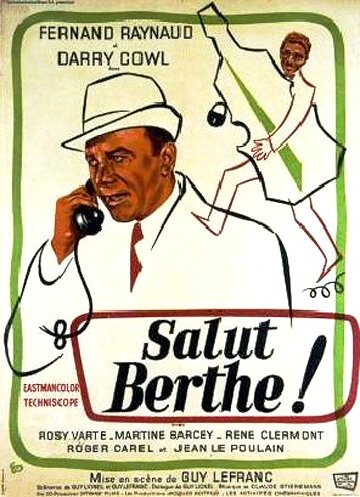 Привет, Берт! / Salut Berthe!