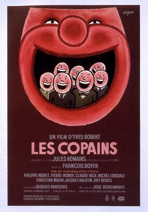 Приятели / Les copains