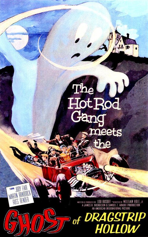 Призрак лощины Драгстрип / Ghost of Dragstrip Hollow