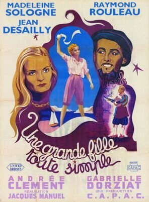 Простая девушка / Une grande fille toute simple