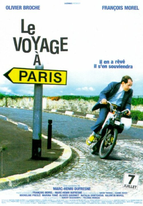 Путешествие в Париж / Le voyage à Paris