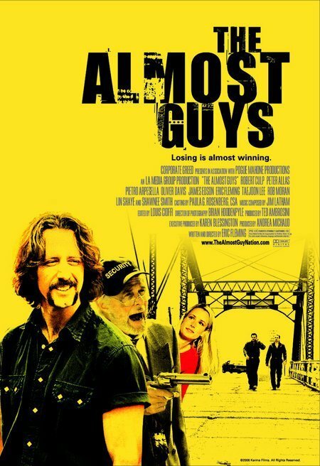 Растяпы / The Almost Guys