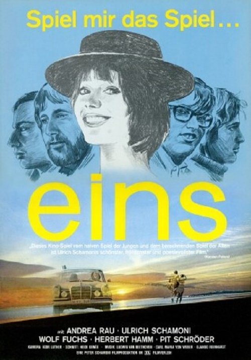 Раз / Eins