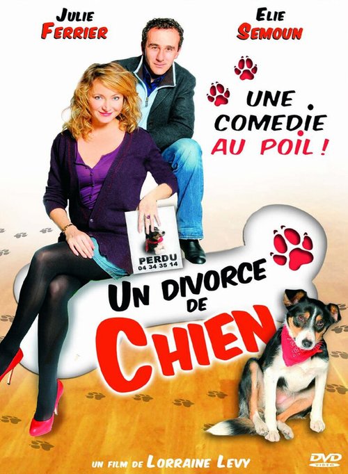 Развод по-собачьи / Un divorce de chien