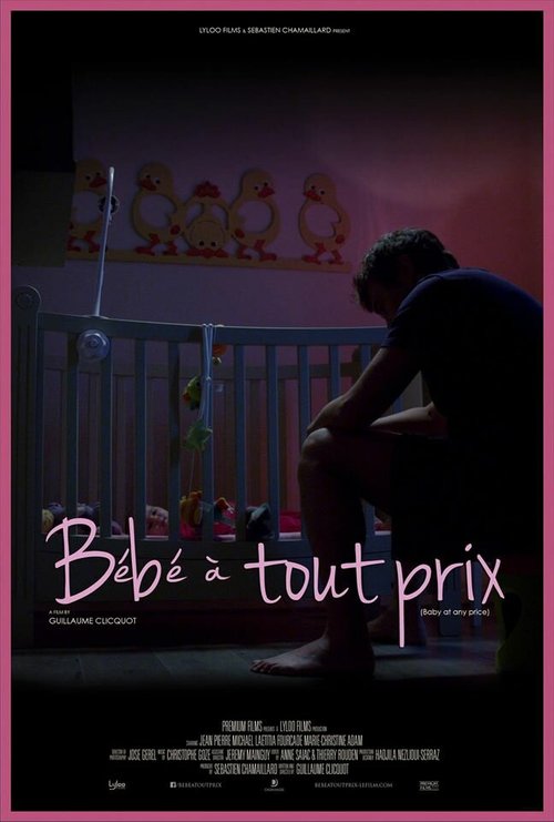 Ребенок любой ценой / Bébé à tout prix