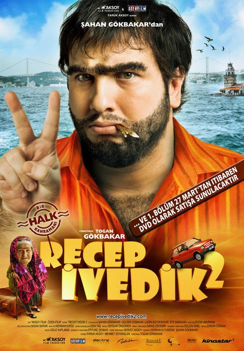 Реджеп Иведик 2 / Recep Ivedik 2