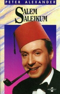 Салям-алейкум / Salem Aleikum