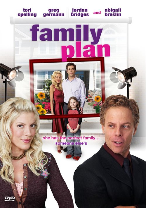 Семейный план / Family Plan