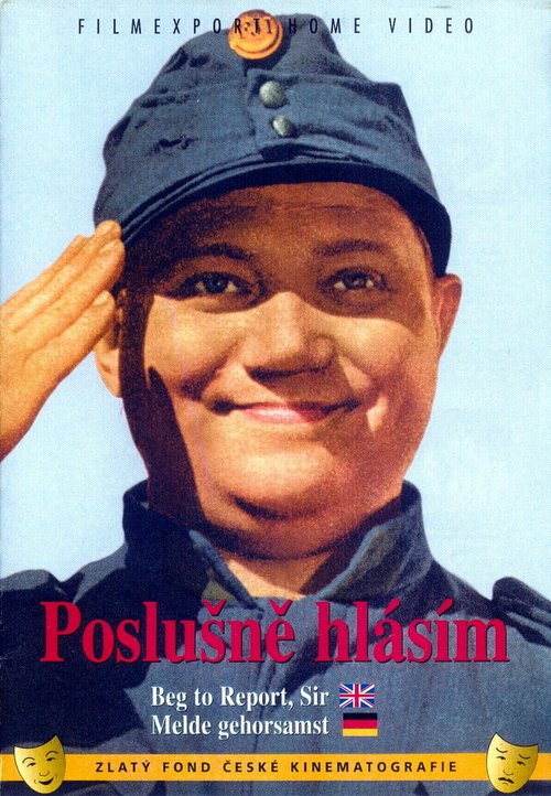 Швейк на фронте / Poslusne hlásím