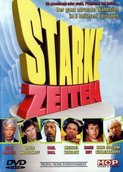 Сильные времена / Starke Zeiten