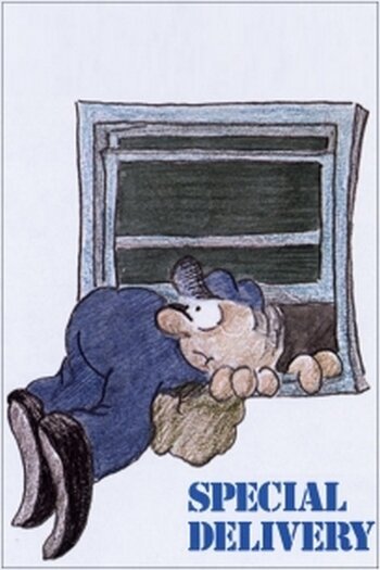 Срочная доставка / Special Delivery