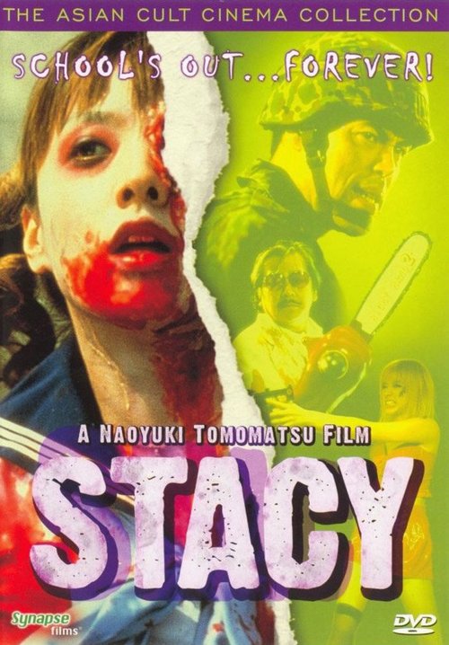 Стэйси: Атака зомби-школьниц / Stacy