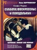 Суббота, воскресенье и понедельник / Sabato, domenica e lunedì