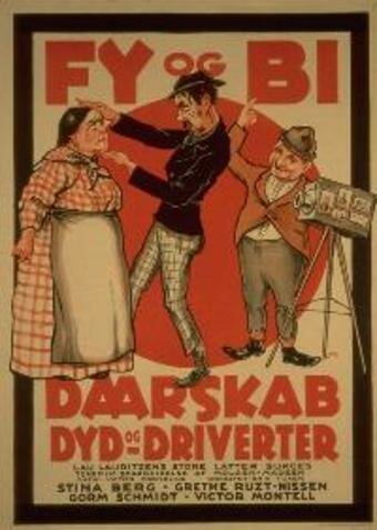 Сумасбродство, добродетель и бездельники / Daarskab, dyd og driverter