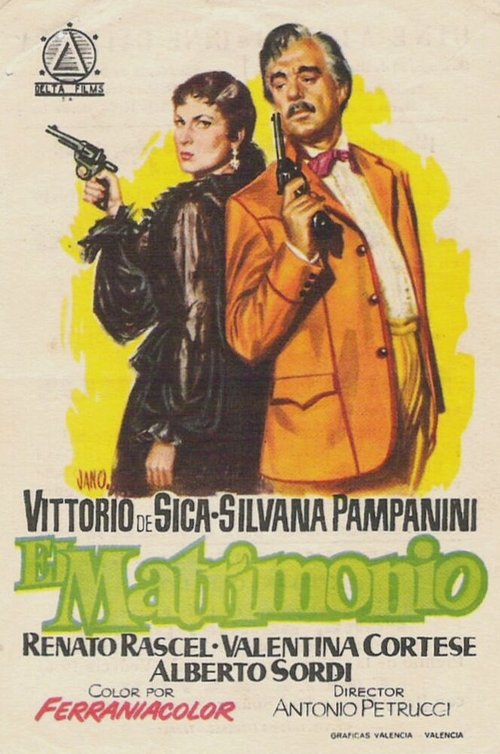 Свадьба / Il matrimonio