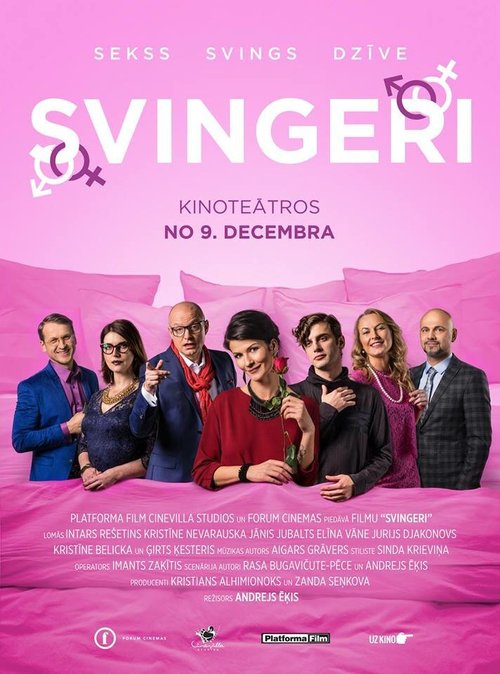 Свингеры / Swingers