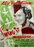 Свингуйте это, учитель / «Swing it» magistern