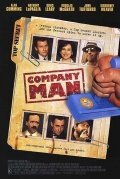 Свой парень / Company Man