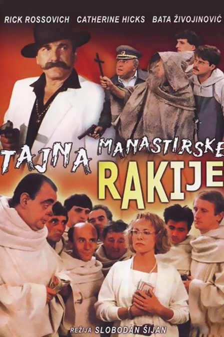 Тайна монастырской ракии / Tajna manastirske rakije