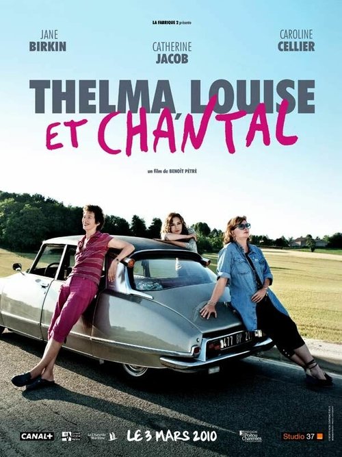 Тельма, Луиза и Шанталь / Thelma, Louise et Chantal