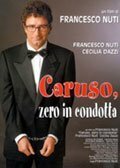 Тинейджеры / Caruso, zero in condotta