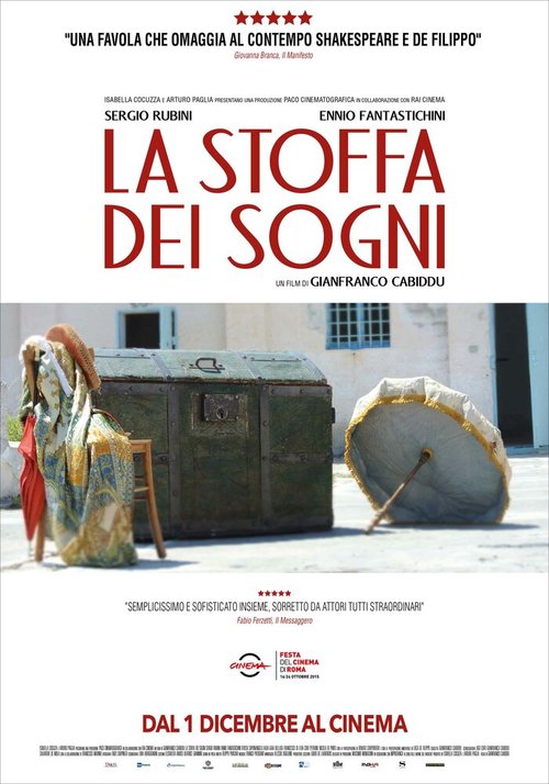 Ткань сновидений / La stoffa dei sogni