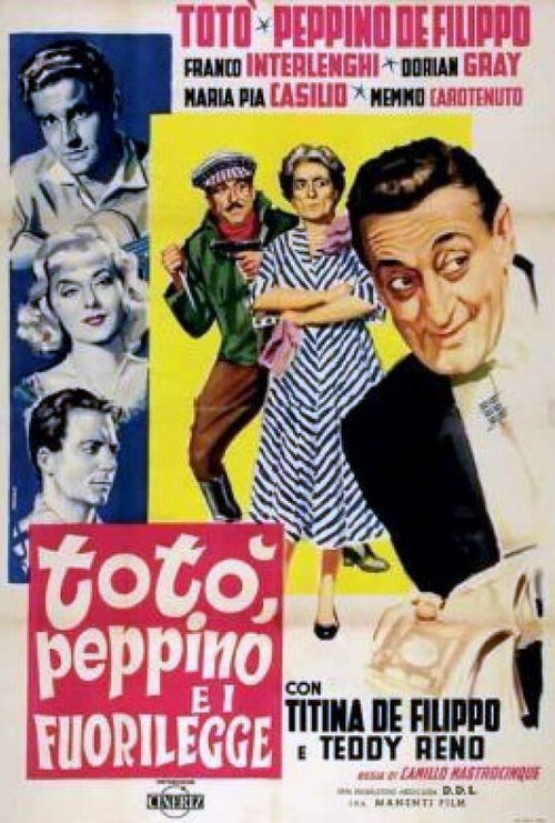 Тото, Пеппино и правонарушители / Totò, Peppino e i fuorilegge