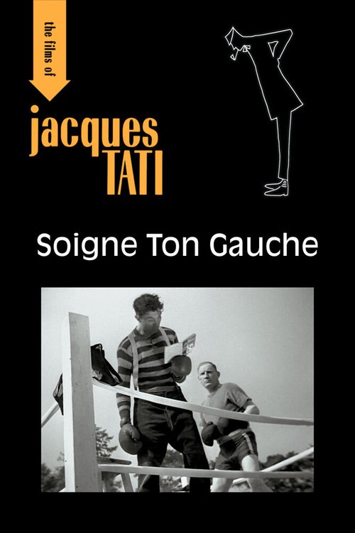 Тренируй свою левую / Soigne ton gauche