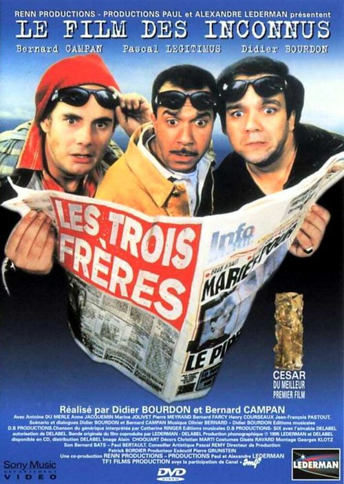 Три брата / Les trois frères